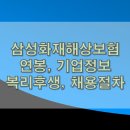 세기자동차서비스 주식회사 이미지