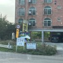 메가엠지씨커피 석문농협하나로마트 삼봉점 | [당진] 장고항 근처 모든날펜션 주말 2층 오션뷰 R5 후기