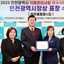 미추홀돌봄의집 네이버블로그