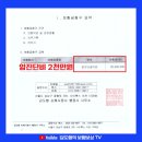 신우행정사 이미지