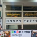 돗소리 이미지
