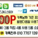 손오공청과