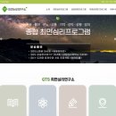 RR-615[남부로]-상-10 | 정보 ➰ 최면치료 우울증상담 지티에스최면심리연구소 / 트라우마 외상후스트레스장애 우울증상담