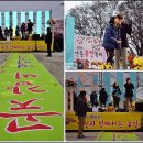 천혜의 햇빛촌에서 즐기는 곶감축제 한마당.(논산/양촌곶감축제) 이미지