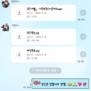 호동목장 | 듀듀듀! 바바바!