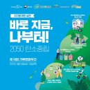 컨테이너부두사거리 이미지