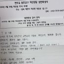 덕산성당 앞 이미지