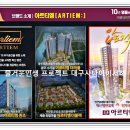통매산 유아숲체험원 이미지