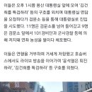 용산 대통령실 진입 시도한 대학생단체 회원 20명 연행 [사사건건] 이미지