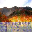 수성구청역 3번 출구(범어약국) 이미지