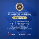 서울행복치과의원 이미지