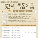 도예 B반 이미지