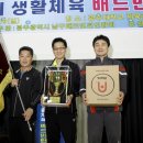 제석초등학교 체육관 이미지