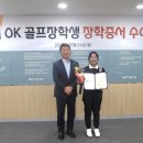 OK스포츠 이미지