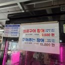 명성회관 이미지