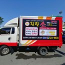 조은광고기획 - 김해시 구지로 140 | 조은광고기획
