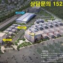 트리플렉스 A단지
