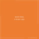 강남우아한바비한의원 이미지