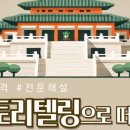 이지타이완