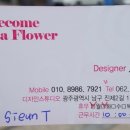 비커머플라워헤어 이미지