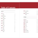 감일중학교 이미지