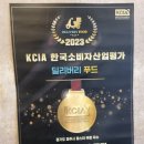 아이노스딜리버리