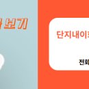 렉슬공인중개사사무소 이미지