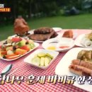 숲속&펜션민박 이미지