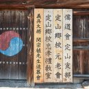 청아루 연합뉴스