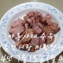 경훈농장 이미지