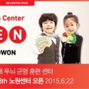 밸런스브레인노원센터 이미지