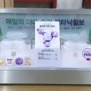예담 스킨케어 이미지