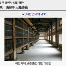 권사부인계점 | &#34;지난 오늘, 오늘 또 오늘&#34; 4월27일 대한민국에서 있었던 사건들!