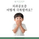 세이지치과의원 이미지