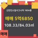 킹공인중개사사무소 이미지