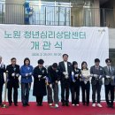 한국자동차산업교육원 교수신문
