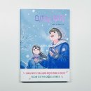 초등 고학년 추천 도서 미지와 무지 김다노 성장동화 후기 관계와 감정 이해 책
