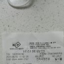 혜성미용재료 이미지