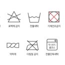 심볼세탁소 이미지