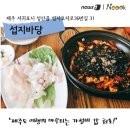 제주가좋다 이미지
