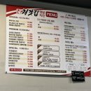 처갓집양념치킨(울진북면점) 이미지