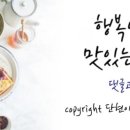 교동면옥 하양점 이미지