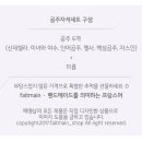 최송화