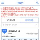 해냄컴퓨터교습소 이미지