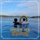 레인보우풀빌라B