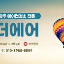 노블랜드크리닝 이미지
