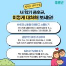 푸르넷수정공부방
