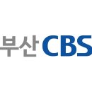 2024 육아포럼 가족이 된다 in 부·울·경 [부산·울산·경남CBS] 이미지