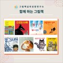 [2급과정] 아동심리상담사 2급 이미지