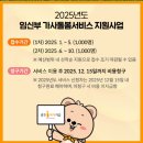 광주 우렁총각 세탁기, 에어컨 완전분해 청소후기(임신부 가사돌봄서비스 지원사업)